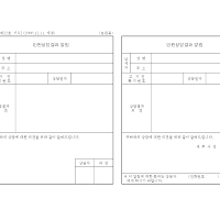 민원상담결과알림